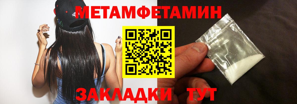 АМФЕТАМИН  Вход с VPN  Кувандык  Амфетамин Premium 