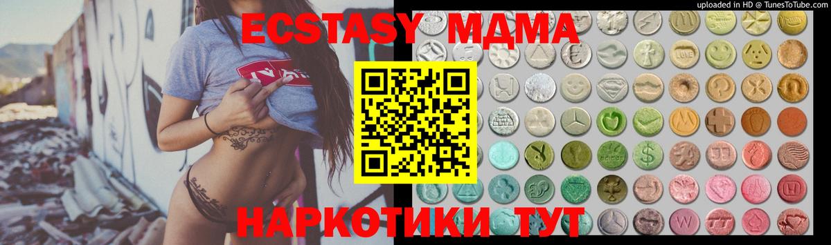 ТГК  МДМА  Меф МЯУ МЯУ кристаллы  COCAIN  Вход с VPN  Метамфетамин  Марихуана  Кувандык  ЭКСТАЗИ  Гашиш 