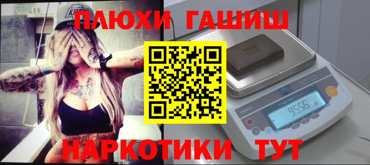 ГАШИШ  Вход с VPN  Кувандык  ГАШ Ice-O-Lator  Гашиш индика сатива 