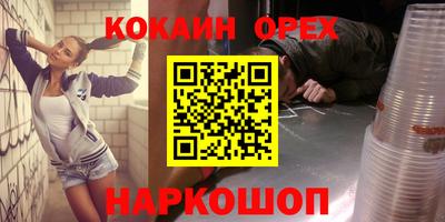 прущая мука Будённовск