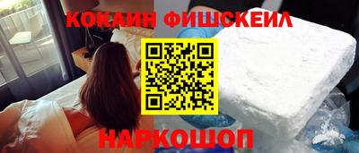 ALPHA PVP Бугуруслан