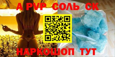mdpv Бузулук
