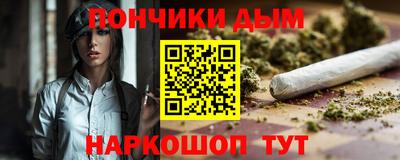 mdpv Бузулук