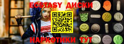 ALPHA PVP Бугуруслан