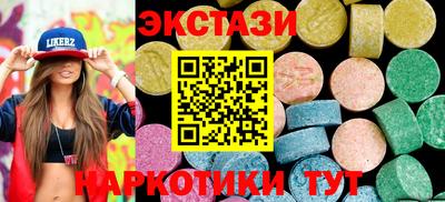 ALPHA PVP Бугуруслан