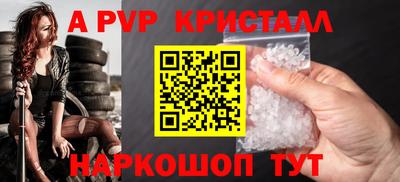mdpv Бузулук