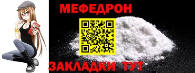 mdpv Бузулук