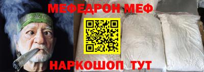 mdpv Бузулук