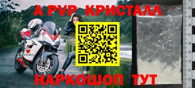 mdpv Бузулук