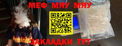 синтетический гашиш Мирный