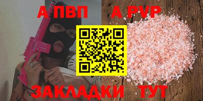 mdpv Бузулук