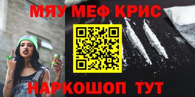 mdpv Бузулук